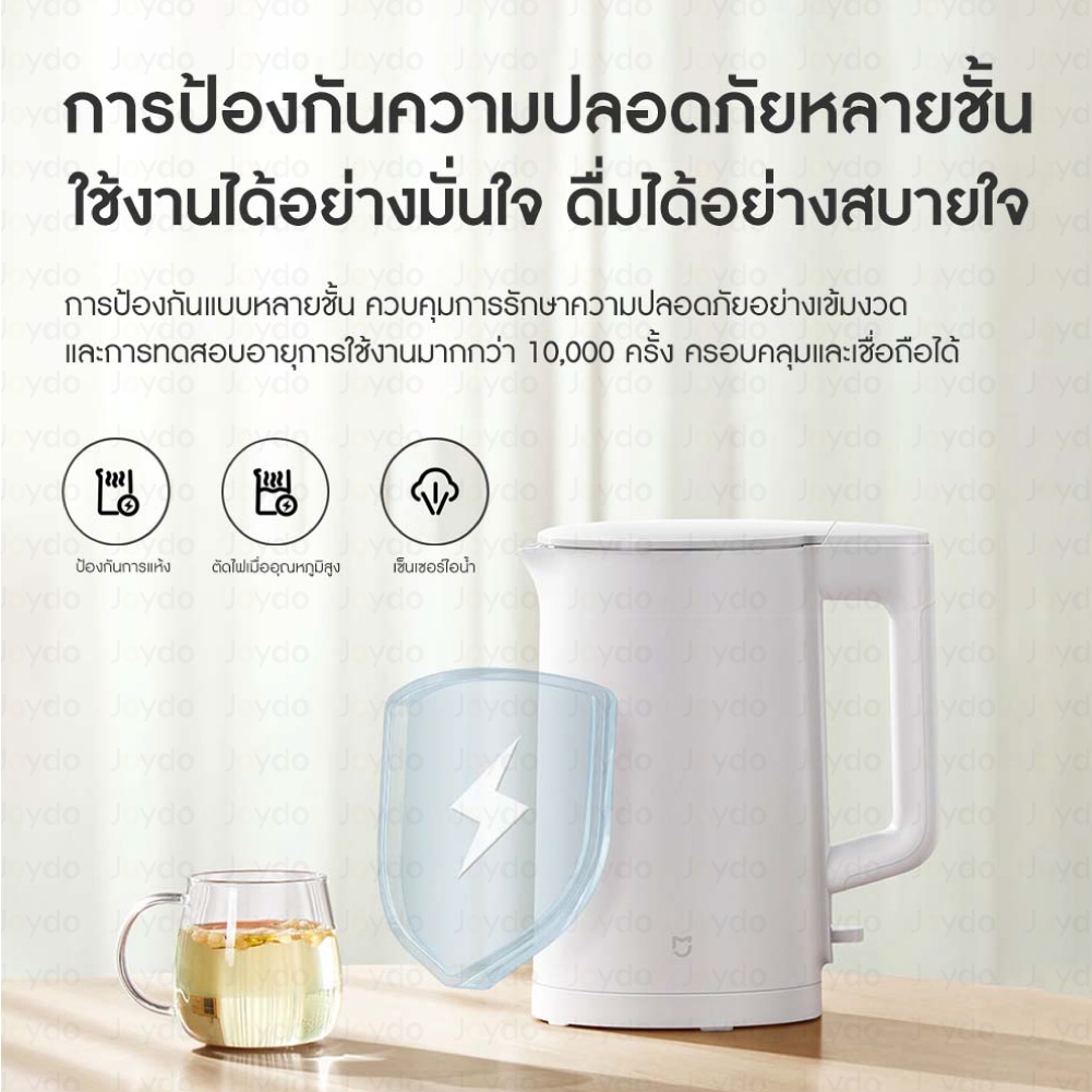Xiaomi Mijia Electric Kettle N1 กาต้มน้ำไฟฟ้า กานำ้ร้อนไฟฟ้า 1.5L 1500W 304 สแตนเลส - รูปที่ 6