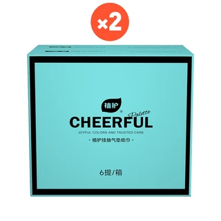 [ 12 ห่อ ] Botare CHEERFUL BLUE GB/T 20808 ทิชชู่แบบดึงแขวนได้ ดีลักซ์ คอมฟอร์ท กระดาษทิชชู่ หนา 4 ชั้น 1280 แผ่น
