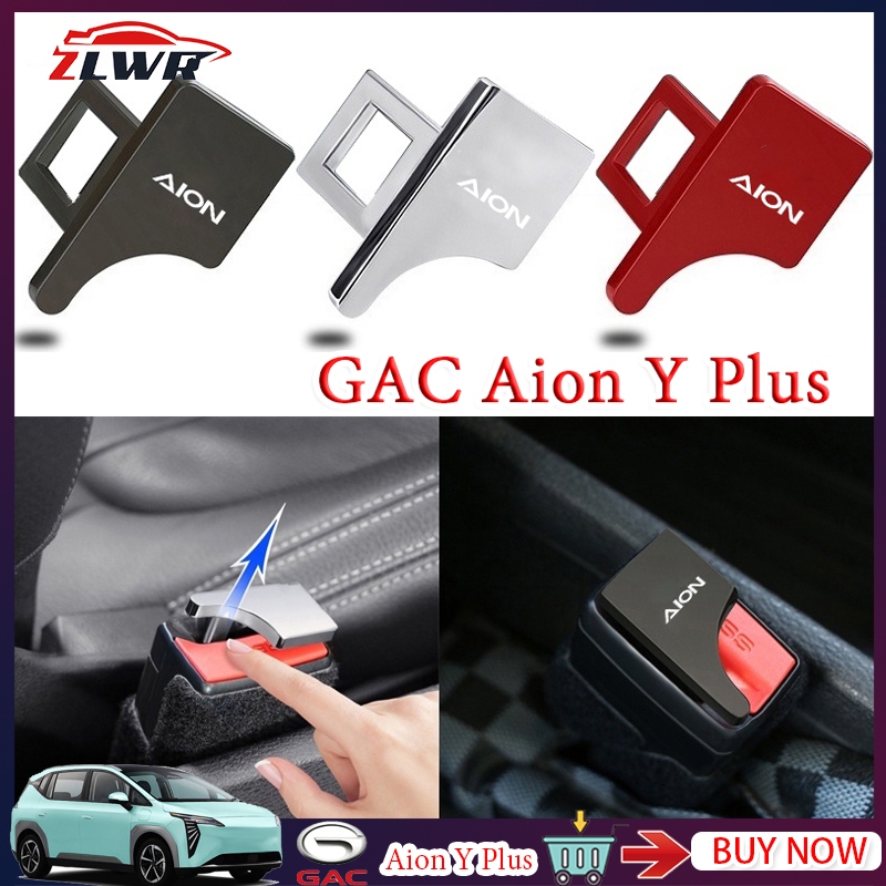 ZLWR GAC Aion Y Plus เข็มขัดนิรภัยรถยนต์หัวเข็มขัดท่อไอเสียปลั๊กเข็มขัดนิรภัยรถยนต์แบบสากลอุปกรณ์ตกแต่งภายในรถยนต์ด้วยอุปกรณ์เสริมปลั๊กโลหะผสมสังกะสี
