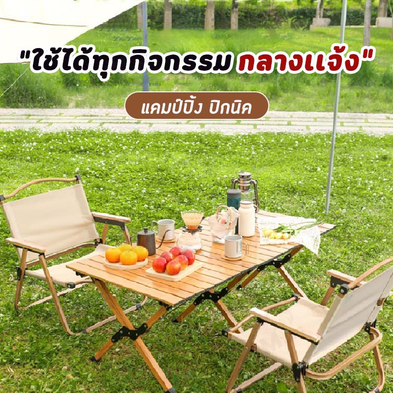 ส่งจากกรุงเทพ????โต๊ะแคมป์ปิ้ง โต๊ะสนาม ม้วนเก็บได้ โครงเหล็ก พับเก็บ ...