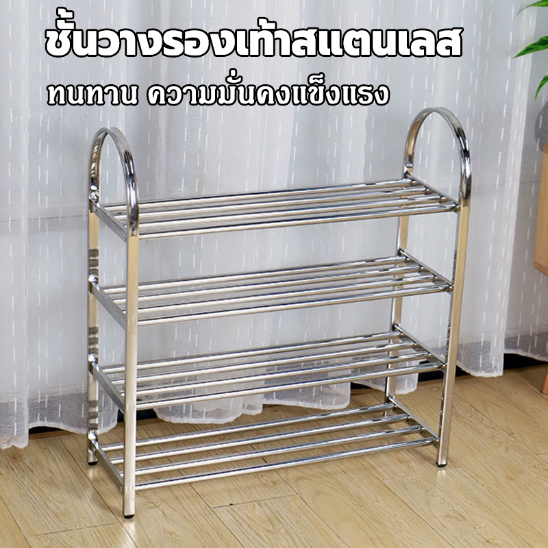 ชั้นวางรองเท้า สเตนเลส 3 ชั้น 4 ชั้น 5 ชั้น แข็งแรง ทนทาน ไม่สั่น ไม่เป็นสนิม ชั้นวางรองเท้า ชั้นวางรองเท้า อเนกประสงค์