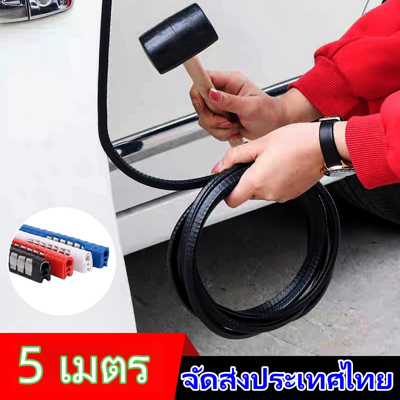 16ft (5m) ประตูรถขอบประตู U heme edge ขอบปิดซีลยางป้องกันประตูรถป้องกันประตูสำหรับรถส่วนใหญ่