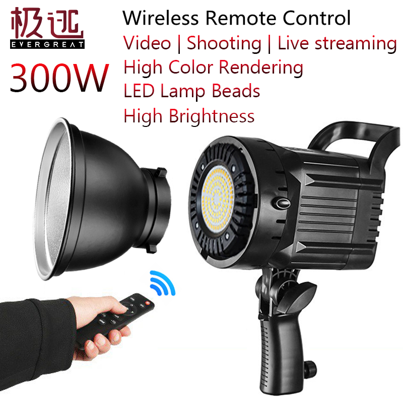 ไฟสตูดิโอถ่ายภาพ LED 300W แบบมืออาชีพ