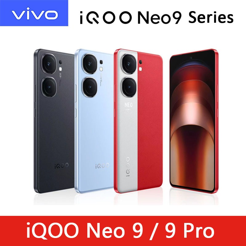 Vivo iQOO Neo 9S Pro+ Snapdragon 8 Gen 3 / iQOO Neo 9s Pro Dimensity 9300+ / Vivo iQOO Neo 9 Snapdragon 8 Gen 2/ iQOO Neo 9 Pro Dimensity 9300 Smartphone