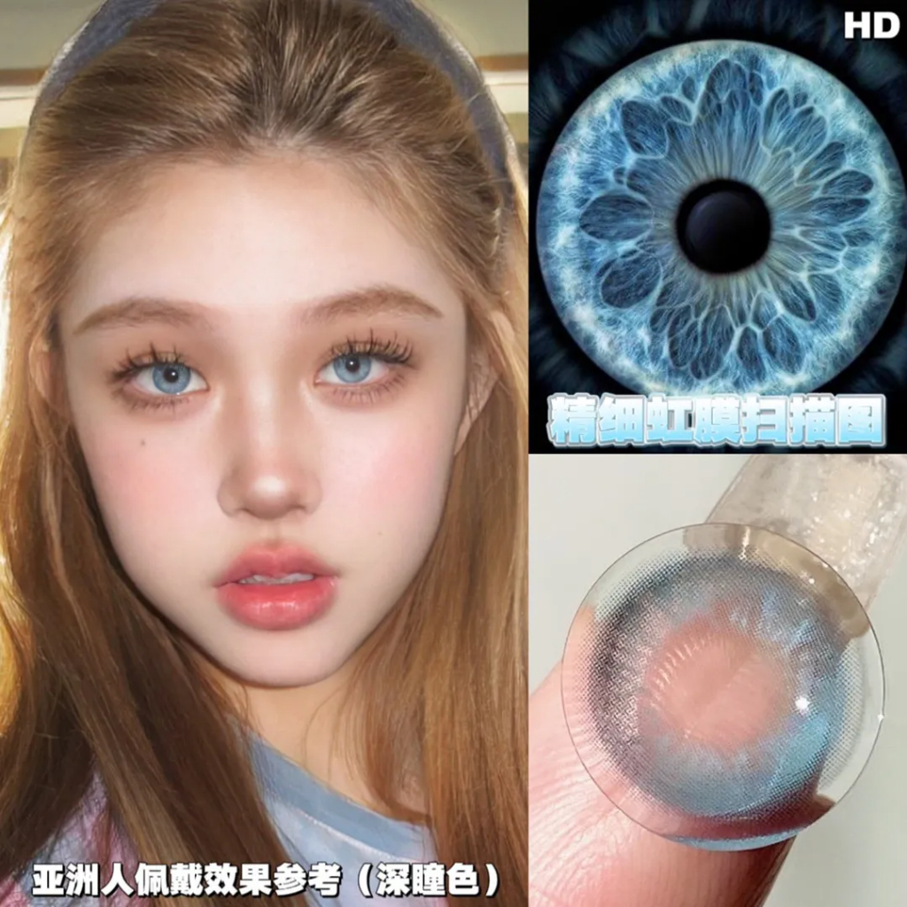 Colorhunter Graded คอนแทคเลนส์ Aisha Series เกรด 0.00 -8.00 14.20 มม. 2 ชิ้น
