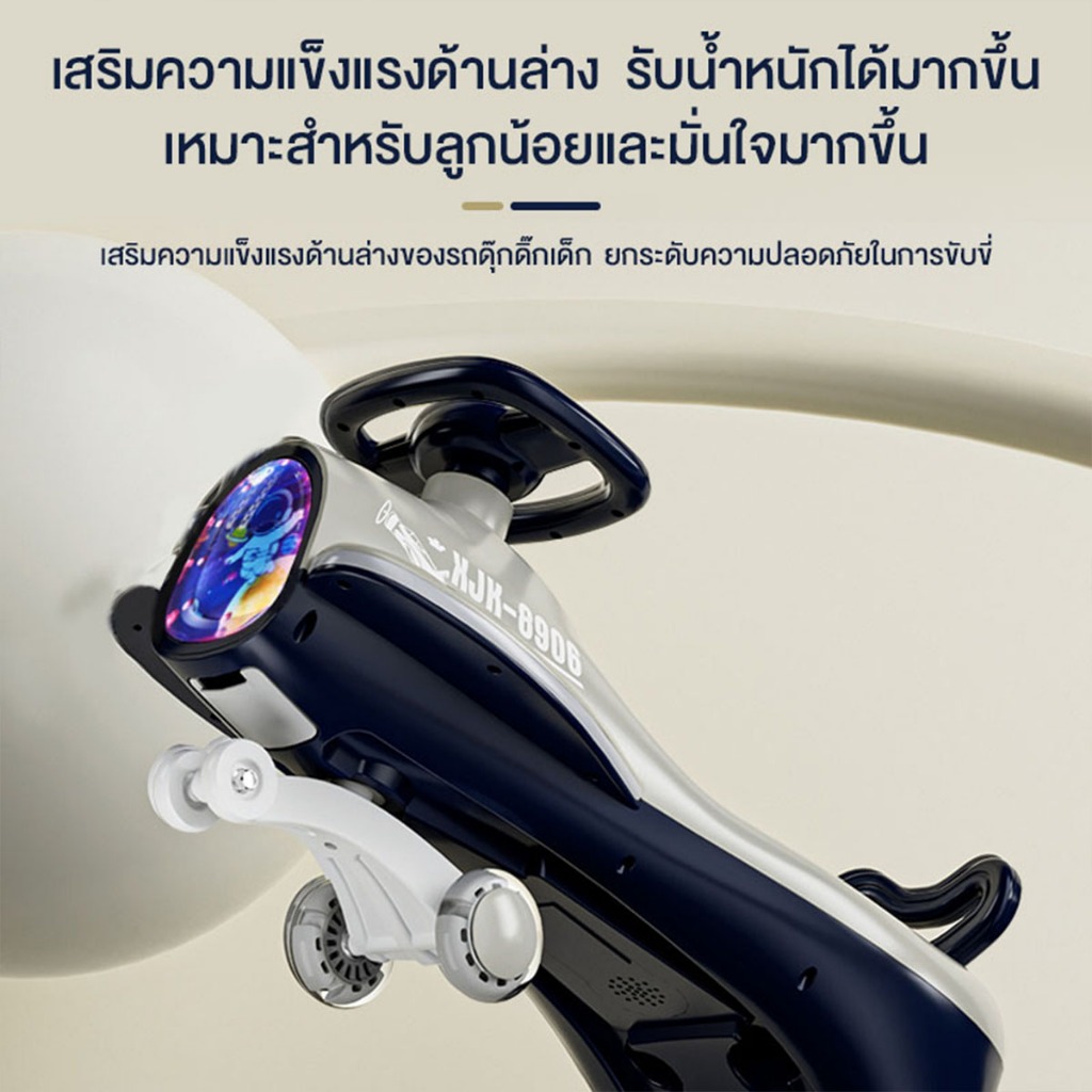 🔥ลดล้างสต๊อก🔥รถดุ๊กดิ๊ก รถดุ๊กดิ๊กเด็ก รับน้ำหนักได้100KG มีเพลง มีไฟ รูปทรงนักบินอวกาศสุดเท่ รถเด็ก รถขาไถเด็ก - รูปที่ 4