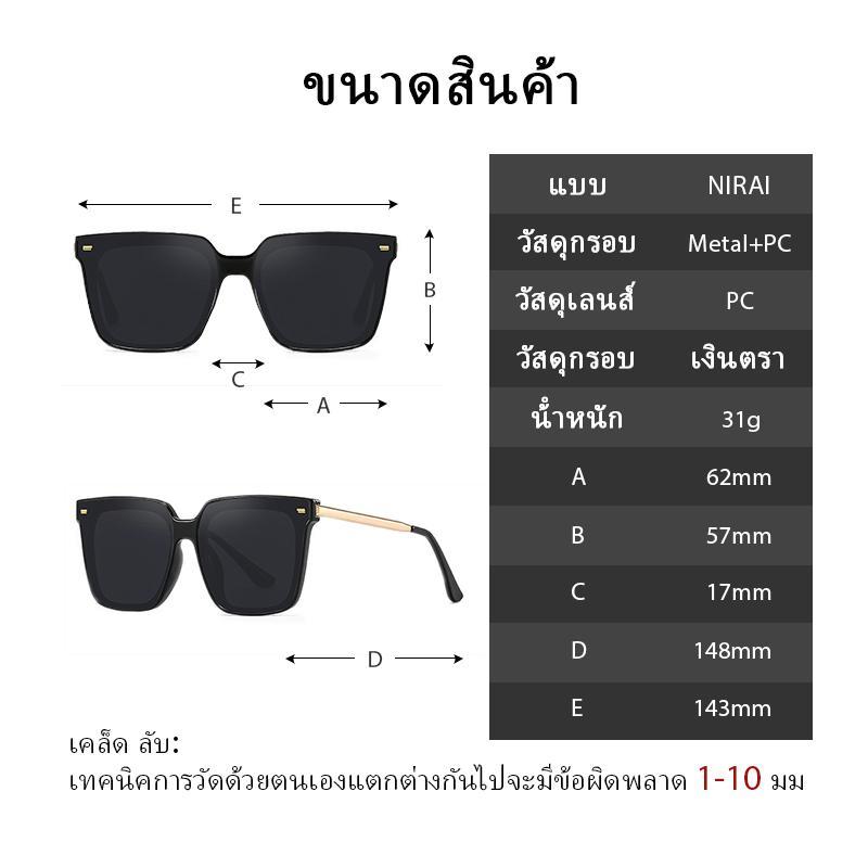 แว่นตากันแดด เลนส์โพลาไรซ์ ป้องกันรังสียูวี 400 ป้องกันแสงสะท้อน เหมาะกับการขับขี่ ตั้งแคมป์ แฟชั่นสําหรับผู้หญิง และผู้ชาย NIRAI