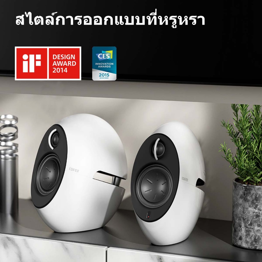 Edifier e25HD ลำโพงมัลติมีเดีย 2.0, เวอร์ชัน 2024, การรับรอง Hi-Res Audio และ Hi-Res Audio Wireless, กำลังขับออกทั้งหมด 74W (RMS), เสียงเบสที่หนักแน่น, อินพุตบลูทูธ 5.3, Optical และ AUX, รีโมทคอนโทรล, เอฟเฟกต์เสียงที่ตั้งไว้ล่วงหน้า, รองรับแอป