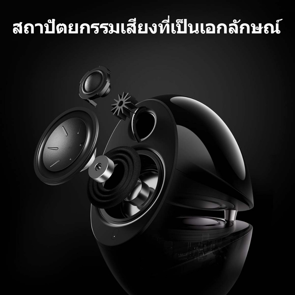 Edifier e25HD ลำโพงมัลติมีเดีย 2.0, เวอร์ชัน 2024, การรับรอง Hi-Res Audio และ Hi-Res Audio Wireless, กำลังขับออกทั้งหมด 74W (RMS), เสียงเบสที่หนักแน่น, อินพุตบลูทูธ 5.3, Optical และ AUX, รีโมทคอนโทรล, เอฟเฟกต์เสียงที่ตั้งไว้ล่วงหน้า, รองรับแอป