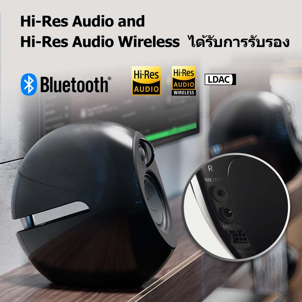 Edifier e25HD ลำโพงมัลติมีเดีย 2.0, เวอร์ชัน 2024, การรับรอง Hi-Res Audio และ Hi-Res Audio Wireless, กำลังขับออกทั้งหมด 74W (RMS), เสียงเบสที่หนักแน่น, อินพุตบลูทูธ 5.3, Optical และ AUX, รีโมทคอนโทรล, เอฟเฟกต์เสียงที่ตั้งไว้ล่วงหน้า, รองรับแอป