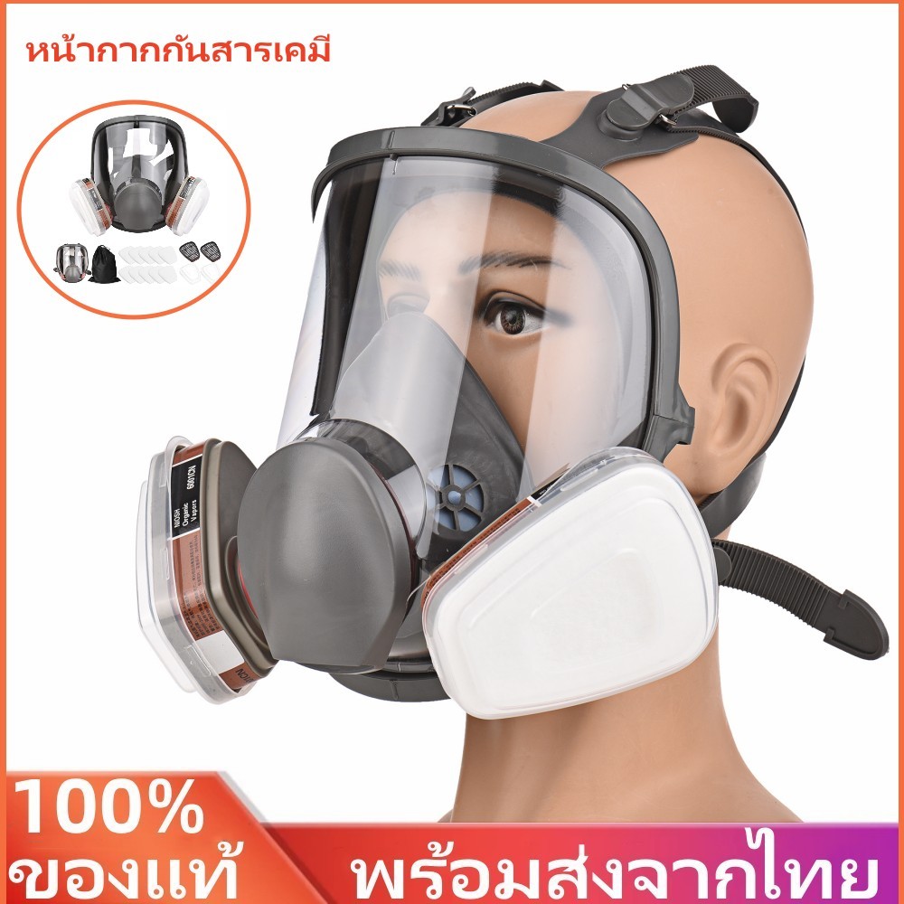 💥พร้อมส่งจากไทย 🚚 หน้ากากป้องกันแก๊สพิษ หน้ากากพ่นยา รุ่น 6800 พร้อมตลับกรองฟิลเตอร์ mask protection หน้ากากกันสารเคมี