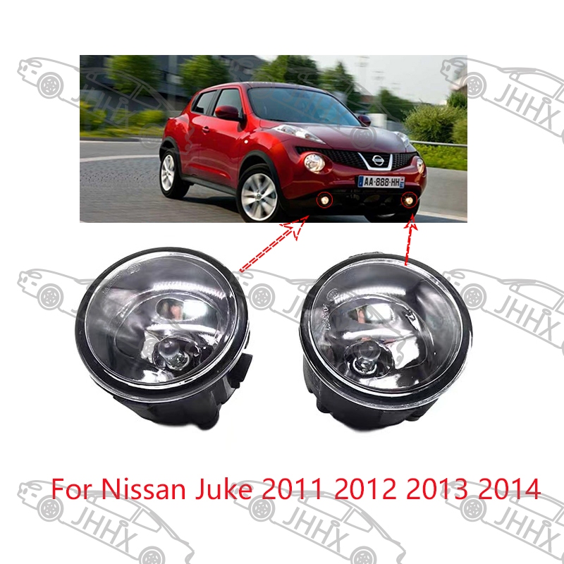 ไฟตัดหมอกซ้าย และขวา แบบเปลี่ยน สําหรับ Nissan Juke 2011 2012 2013 2014