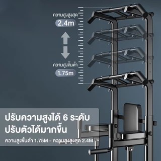 OneTwoFit บาร์โหน บาร์โหนตั้งพื้น Pull Up Bar ปรับความสูงได้ 6 ระดับ มี Dip Station ฐานวิดพื้นและที่รองหลัง บาร์ดึงข้อ รับน้ำหนักได้ 150KG