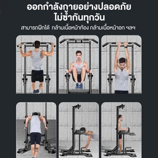 OneTwoFit บาร์โหน บาร์โหนตั้งพื้น Pull Up Bar ปรับความสูงได้ 6 ระดับ มี Dip Station ฐานวิดพื้นและที่รองหลัง บาร์ดึงข้อ รับน้ำหนักได้ 150KG