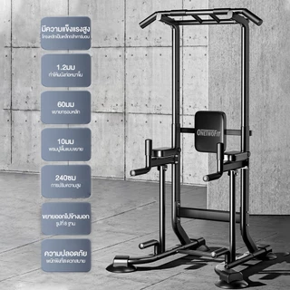OneTwoFit บาร์โหน บาร์โหนตั้งพื้น Pull Up Bar ปรับความสูงได้ 6 ระดับ มี Dip Station ฐานวิดพื้นและที่รองหลัง บาร์ดึงข้อ รับน้ำหนักได้ 150KG