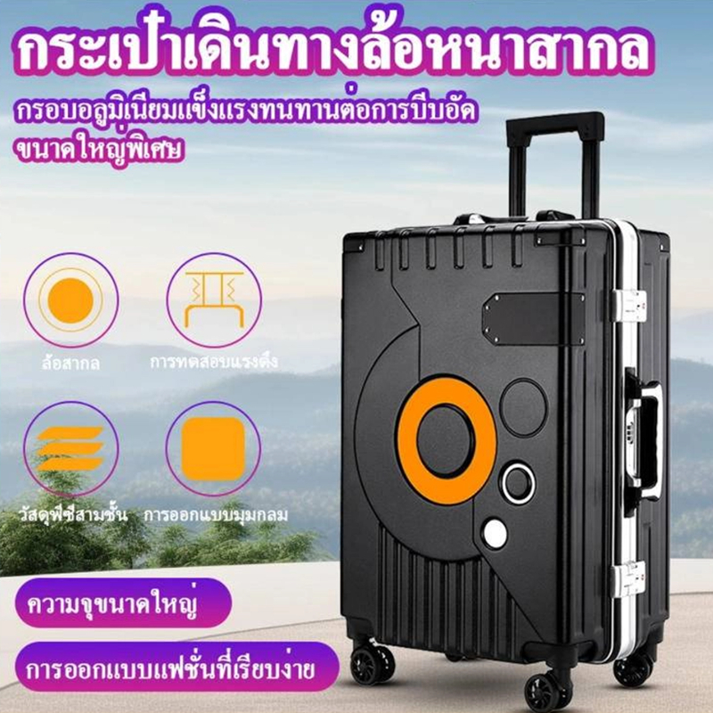 จัดส่งจากประเทศไทย กระเป๋าเดินทางล้อลาก กรอบอลูมิเนียม 20นิ้ว24นิ้ว26นิ้ว ล้อหมุนได้ 360องศา น้ำหนักเบา ตัวกระเป๋ากันน้ำ