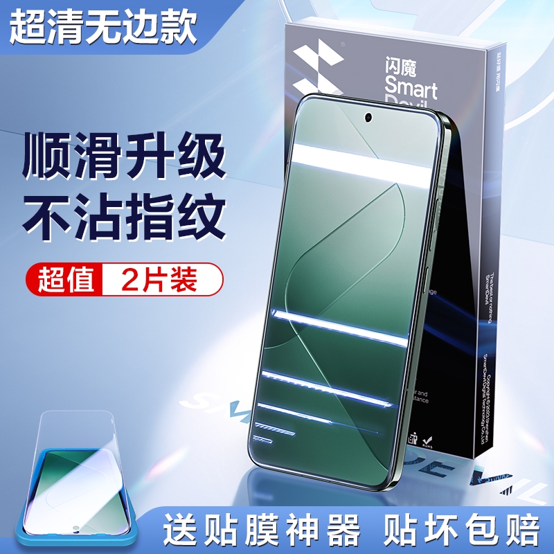 SmartDevil ฟิล์มกระจกนิรภัยกันรอยหน้าจอ กันตก แบบเต็มจอ สําหรับ Xiaomi 13 Xiaomi 14 HD