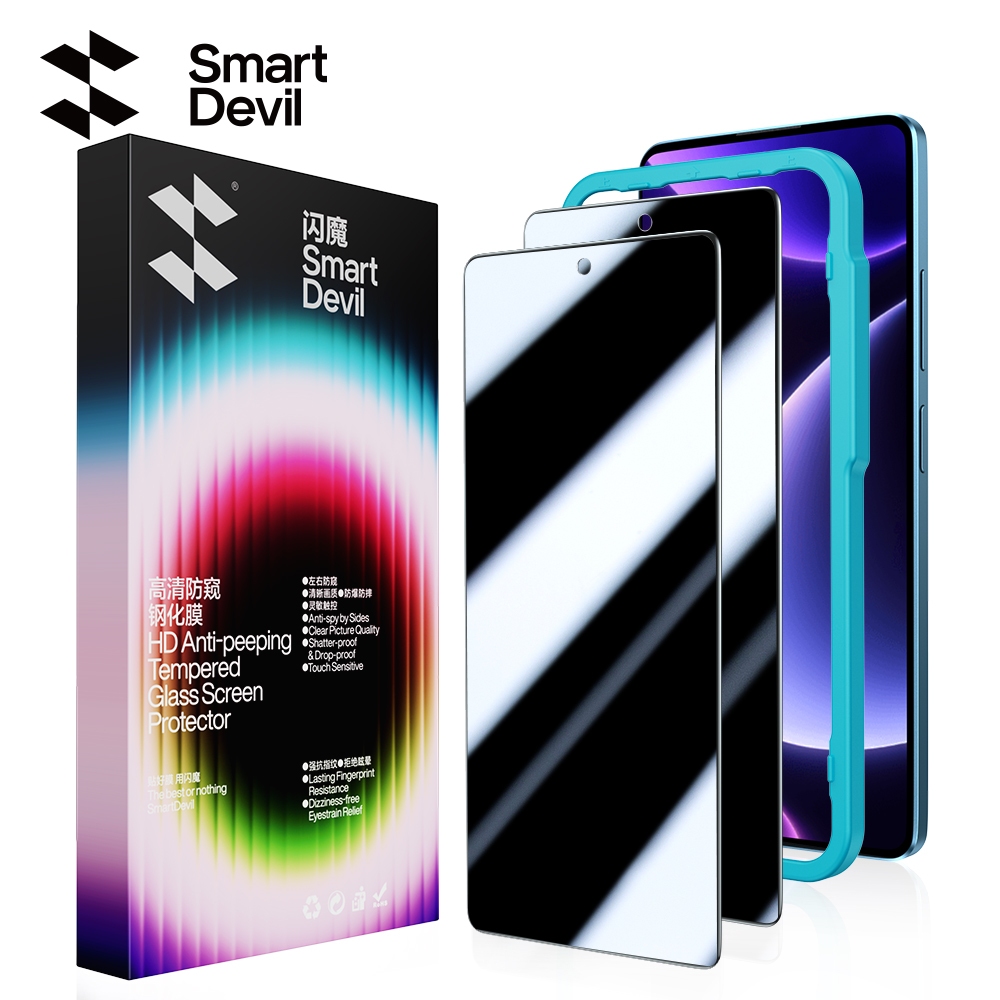SmartDevil ตัวป้องกันหน้าจอความเป็นส่วนตัวสําหรับ Xiaomi POCO X6/X7 Pro/POCO F5/Redmi หมายเหตุ 13/Redmi K70/K70 Pro กระจกนิรภัยป้องกันลายนิ้วมือ