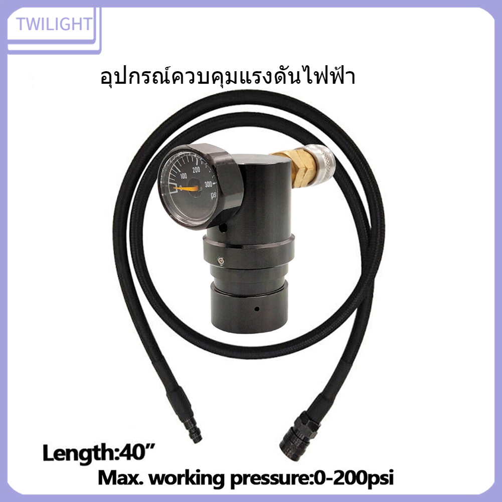 อุปกรณ์ควบคุมแรงดันไฟฟ้า W Foster 1500 PSI 40 PSI-200 PSI GEN2 HPA