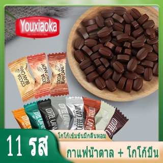 กาแฟสำเร็จรูปรสชาติเข้มข้นรสชาติกลมกล่อม