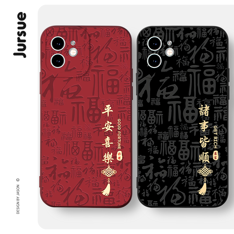 JURSUE ins ความงามกันกระแทกกรณีโทรศัพท์อ่อนสําหรับiPhone 17 Air 16 15 14 13 12 11 Pro Max SE 2020 X 