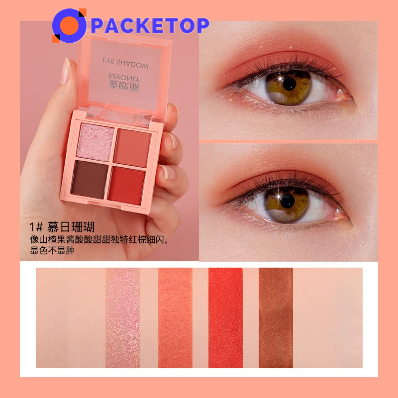 My only พาเลทอายแชโดว์ สี่สี สําหรับนักเรียน ปาร์ตี้ ไลฟ์สด อินเตอร์เน็ต ดาราเดียวกัน หลายสี