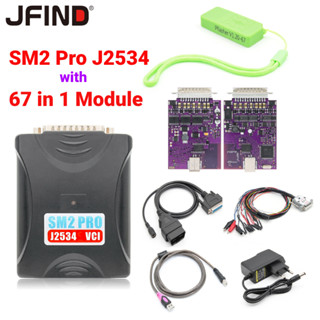 ⭐⭐⭐Sm2 PRO J2534 V2.21.22 ใหม ่ VCI ECU โปรแกรมอ ่ าน Dongle…