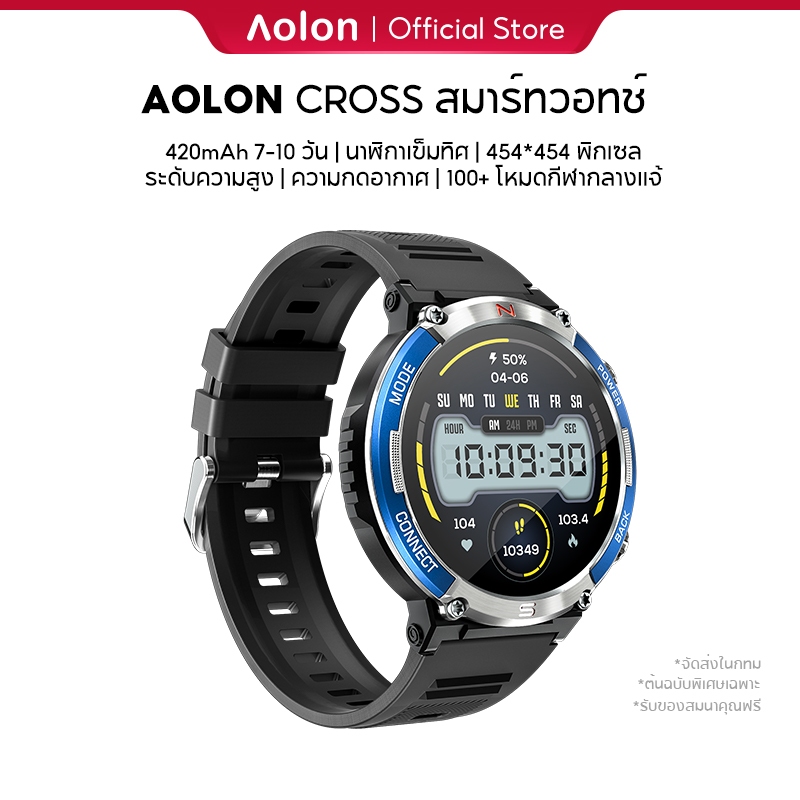 Aolon Cross smartwatch เข็มทิศนาฬิกากีฬากลางแจ้ง IP68 กันน้ำลึก 420mAh สแตนด์บายนาน 7-10 วัน ระดับความสูง + ความดันบรรยากาศ การตรวจสอบอัตราการเต้นของหัวใจแบบไดนามิก 24 ชม. กรอบอลูมิเนียมอัลลอยด์ โทรและรับสาย การแจ้งเตือน Twitter/Instagram/Line/Facebook