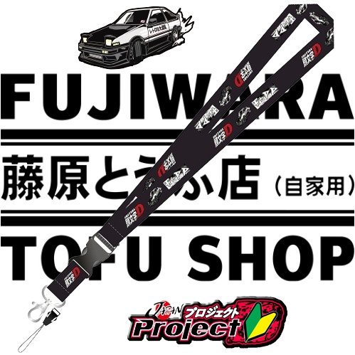 Ae86 สายคล้องคอ สีดํา เชือกเส้นเล็ก พวงกุญแจโทรศัพท์มือถือ ทํางาน บัตรประจําตัวประชาชน เชือกแขวนคอ สไตล์ JDM สร้างสรรค์ เริ่มต้น D พวงกุญแจรถยนต์ อุปกรณ์เสริม