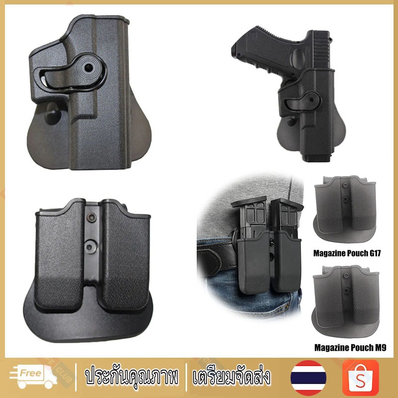 【จัดส่งจากกรุงเทพฯ】ซองหนังสำหรับ G17 19 22ซองปืนโพลิเมอร์ซองใส่ปืนที่รัดมือขวายุทธวิธีพร้อมกระเป๋านิตยสาร