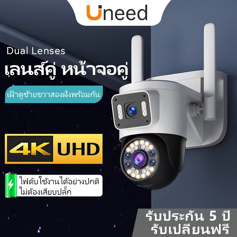 UNEEDvision พิกเซล 4K หน้าจอคู่ 2กล้อง ดูพร้อมกันได้ กล้องวงจรปิดไร้สาย wifi ไร้สายไม่ใช้เน็ต cctv มาพร้อมกล้องคู่ กล้อง 360 องศา