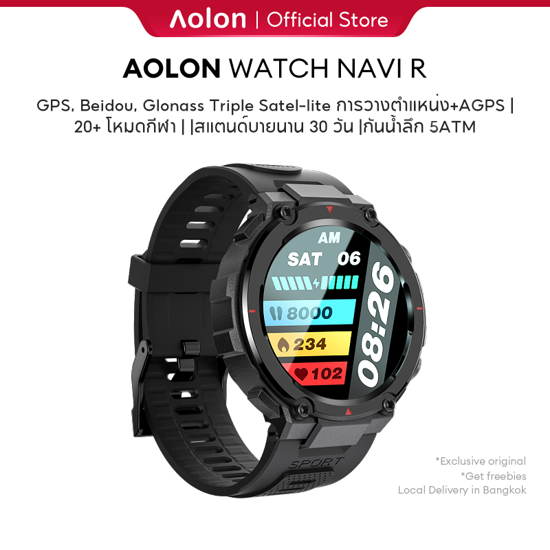Aolon NAVI R GPS นาฬิกา 5ATM กันน้ำได้ล้ำลึก Smartwatch 360*360 ความละเอียดสูง IPS หน้าจอ 1.32 นิ้วนาฬิกากีฬากลางแจ้ง วิถีการเคลื่อนไหว &amp; ก้าว &amp; จับเวลา โหมดกีฬากลางแจ้งที่หลากหลาย กรอบอลูมิเนียม 300mAh garmin สมาร์ทวอทช์