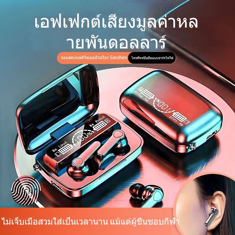 ใหม่ หูฟังบลูทูธไร้สาย M19 5.0 HiFi 9D ลดเสียงรบกวน ความล่าช้าต่ํา กันน้ํา สําหรับ Apple Android iPh