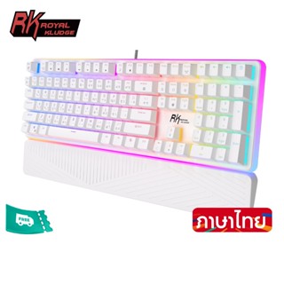 Royal Kludge Rk918 คีย์บอร์ดเมคคานิคอล แบบมีสาย Rgb