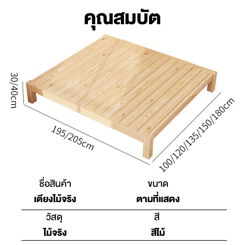 XUXU เตียงนอน 4/5/6ฟุต เตียง เตียงไม้เนื้อแข็ง ไม้คุณภาพดี มีอายุการใช้งานอย่างน้อย 10ปี - รูปที่ 5