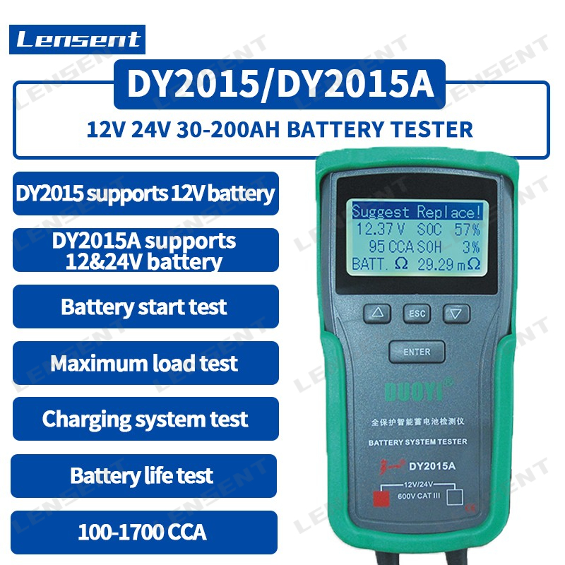 Lensent DUOYI เครื่องทดสอบคุณภาพแบตเตอรี่ DY2015 DY2015A 12V 24V