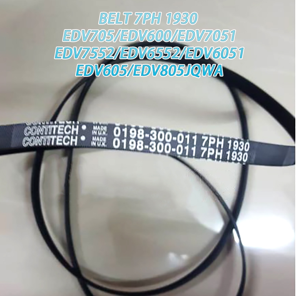 สายพาน ELECTROLUX 7PH 1930 ที่รองรับ สายพาน pxb9 100%