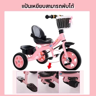 EvianAngel รถขาไถ จักรยานขาไถ 3 in 1 จักรยานฝึกการทรงตัว รถสามล้อเด็ก จักรยานเด็ก