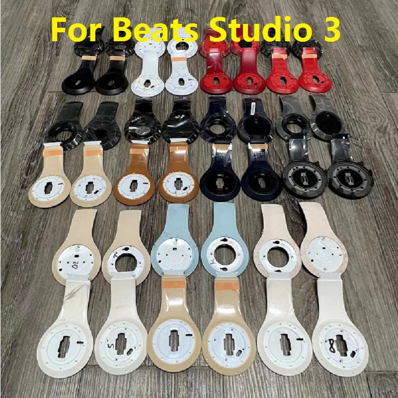 อะไหล่ซ่อมแซม ของแท้ อะไหล่พลาสติก สําหรับหูฟัง Beats Studio 3 3