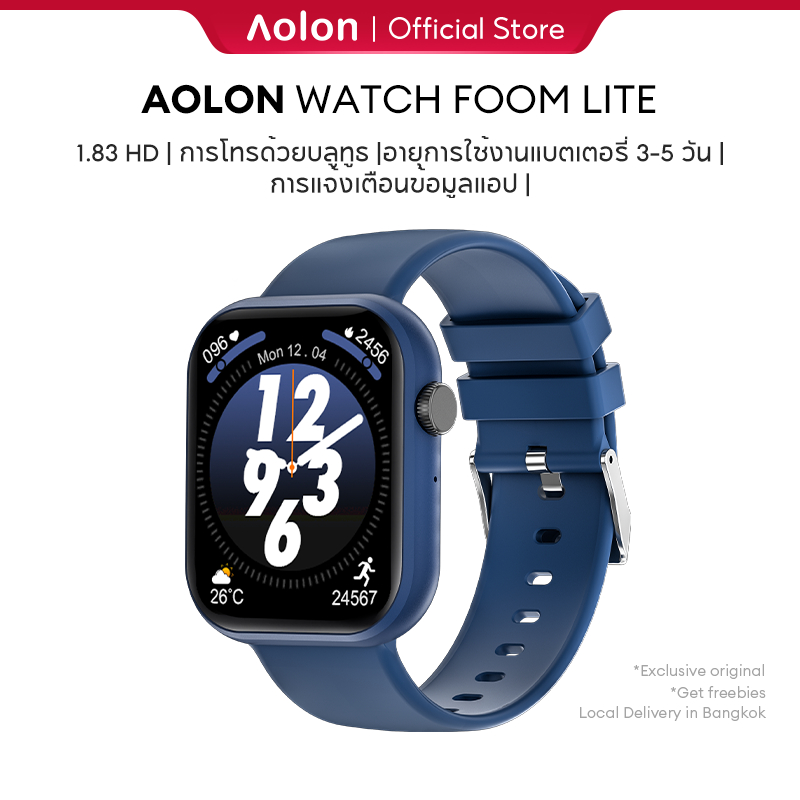 Aolon Foom Lite นาฬิกาสมาร์ทวอทช์ ของแทั นาฬิกากันน้ำ Ip68 รองรับภาษาไทย รองรับบลูทูธ smartwatch รองรับภาษาไทย รองรับบลูทูธ วัดความดันโลหิ สัมผัสได้เต็มจอ Heart Rate ใส่วัดการเต้นหัวใจ วัดค่า