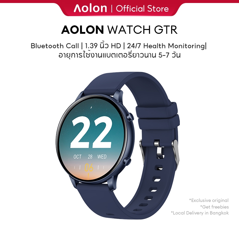 Aolon GTR สมาร์ทวอทช์ Smartwatch นาฬิกาสปอร์ตของแท้ อัตราการเต้นของหัวใจ 24 ชั่วโมง/ออกซิเจนในเลือด/การตรวจวัดความดันโลหิต Smart Watch โหมดกีฬาหลายแบบ วิ่ง การตรวจสอบการนอนหลับ AI เสียงอัจฉริยะ รองรับภาษาไทย นาฬิกา Samsung KENTO lite