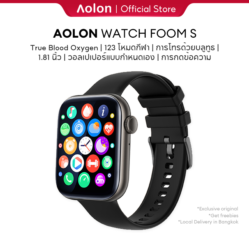 Aolon Foom S สมาร์ทวอทช์ นาฬิกาสปอร์ตขนาด 1.8 นิ้ว การบันทึกก้าว การตรวจจับความอิ่มตัวของออกซิเจนในเลือดสแตนด์บายนาน 260mAh และเครื่องวัดอัตราการเต้นของหัวใจ เหมาะสำหรับ Android / Apple