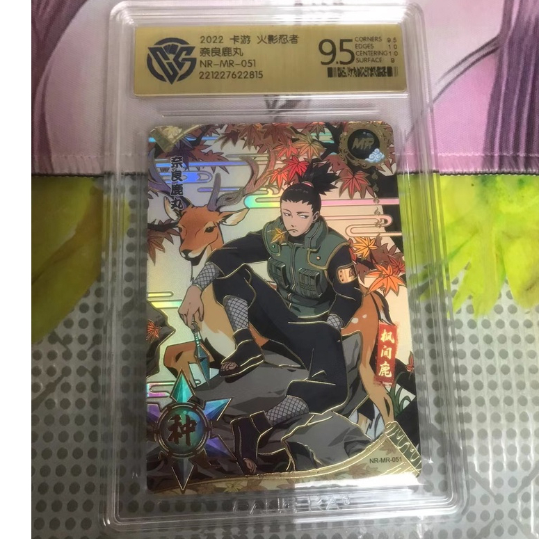 Kayou การ์ดนารูโตะ MR ccg 9.5 points Nara Shikamaru NR-MR-051