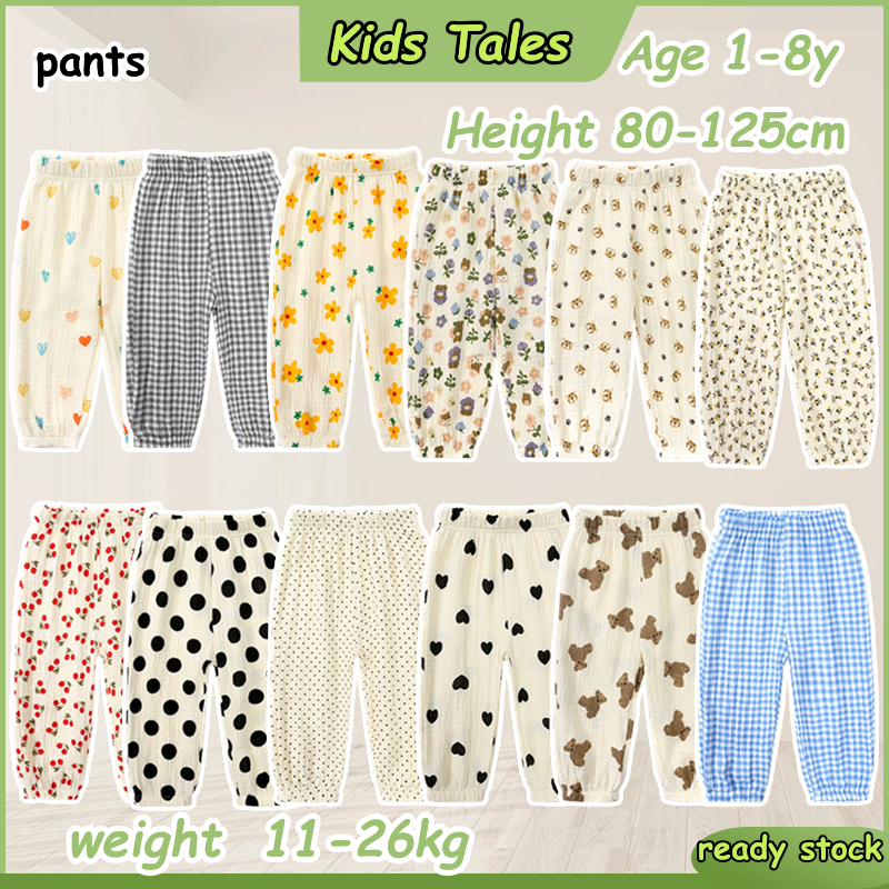 1-8y KIDS TALES กางเกงฮารุน ผ้าฝ้าย ลายดอกไม้ ทรงหลวม ระบายอากาศ 80-125 ซม. ฤดูใบไม้ผลิ ฤดูร้อน สําหรับเด็กผู้ชาย และเด็กผู้หญิง 2024