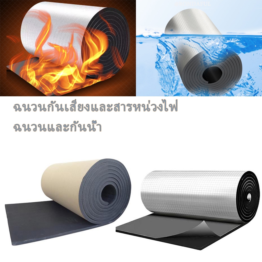 รถเครื่องยนต์ Firewall ฉนวนกันความร้อน ลดเสียงรบกวน ฟอยล์อลูมิเนียม หนา 5/10/15/20 มม. สติกเกอร์กันเสียง yikuiath