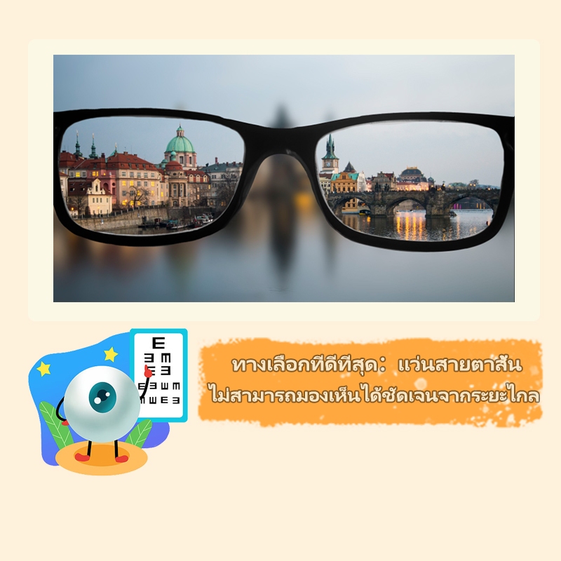 แว่นสายตาสั้น ออกแดดเปลี่ยนสี แว่นกรองแสง ป้องกันรังสี เลนส์ออโต้ แว่นตาแฟชั่น ผู้ชาย ผู้หญิง 0 ถึง -400 ปรับแสงอัตโนมัติ เลนส์จะเปลี่ยนเป็นสีเทาโดยอัตโนมัติภายใน 5 วินาที ช่วยป้องกันรังสีอัลตราไวโอเลตได้อย่างมีประสิทธิภาพ - รูปที่ 7