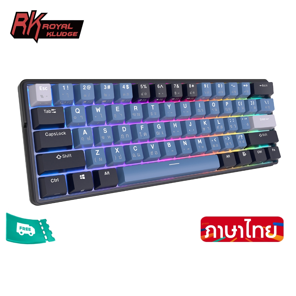 รอยัล Kludge RK61Plus 2.4G ไร้สายบลูทู ธ 5.0 และ USB C สามโหมดร้อนสลับ RGB Backlit คีย์บอร์ดเชิงกลขน