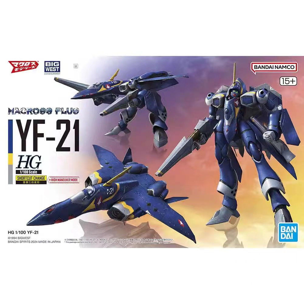 [พร้อมส่ง] Bandai ใหม่ โมเดลเครื่องบินรบ HG1: 00 The Super Dimension Fortress Macross YF-21