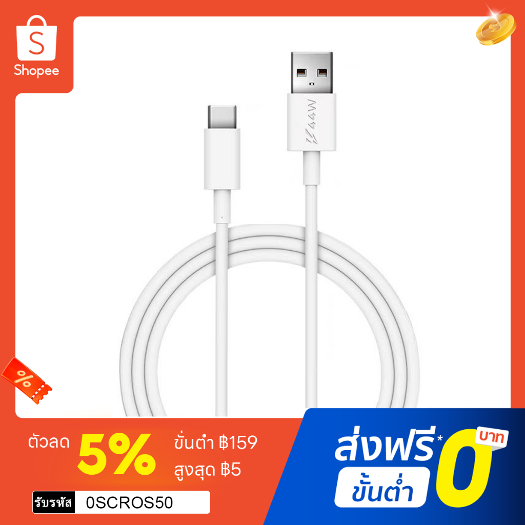 คุณได้รับ ของขวัญ 1 ชิ้น，สายซิลิโคนสำหรับมัดรวมสายชาร์จ，สายชาร์จ Micro USB VOOC Flash รองรับการชาร์จอย่างรวดเร็ว เวอร์ชั่น Android อื่น ๆ