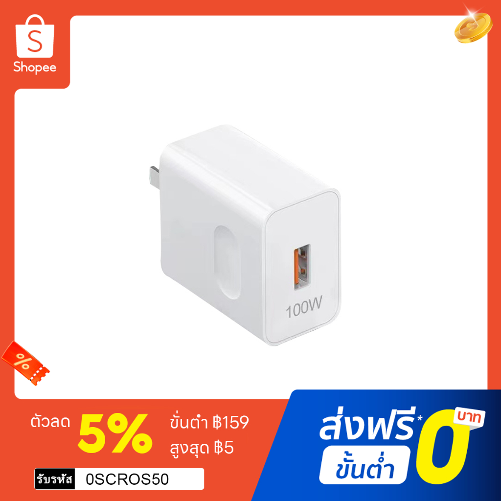 คุณได้รับ ของขวัญ 1 ชิ้น，ชุดสายชาร์จ 66W 6A 66W Usb type C 100% ชาร์จไว สําหรับ
